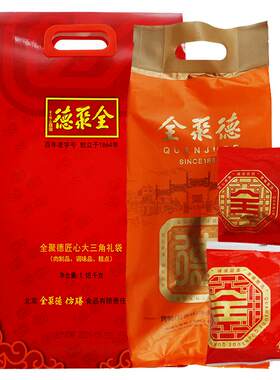 正宗北京全聚德烤鸭北京烤鸭