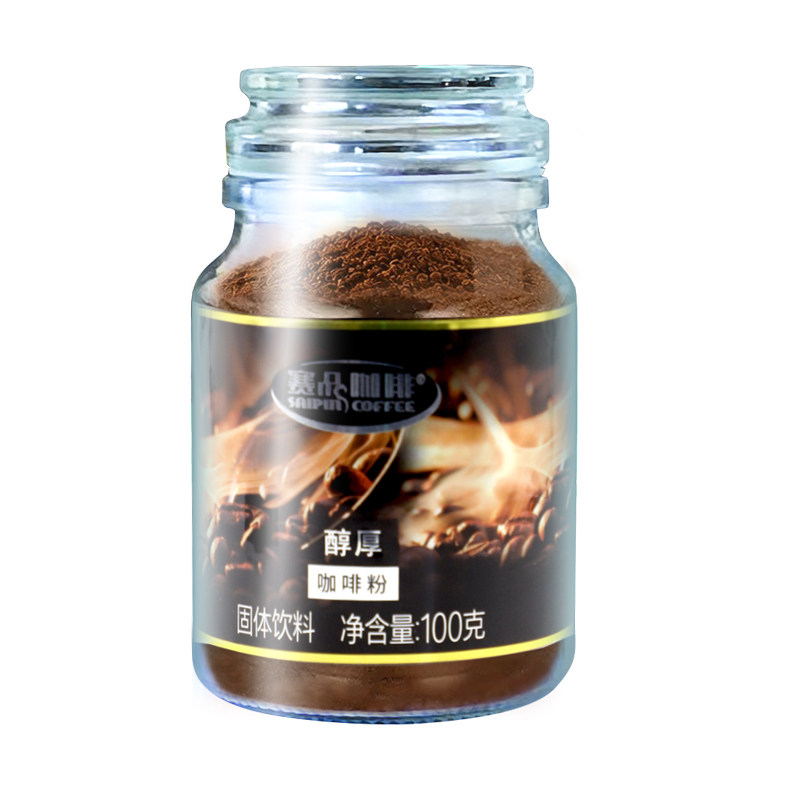 黑咖啡速溶100g瓶装咖啡粉