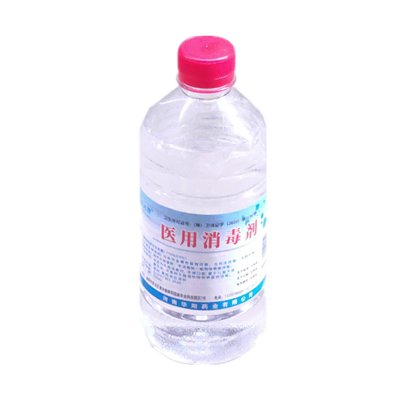 消毒水皮肤空气免洗杀菌75度酒精