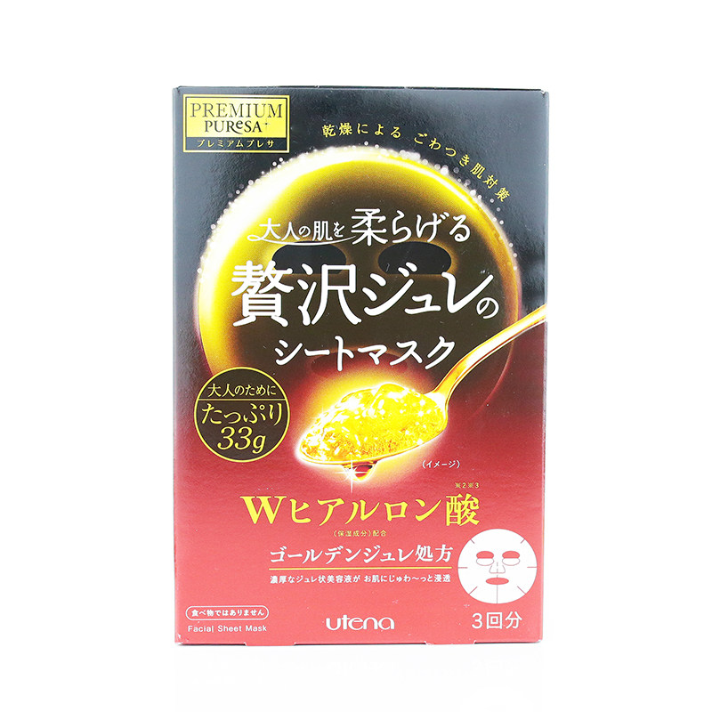 保税区｜夏河甄选佑天兰果冻面膜补水/玻尿酸/胶原蛋白保湿滋润