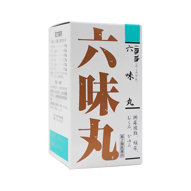 二反田六味地黄丸日本进口六味丸汉方补肾药滋阴强肾正品900粒