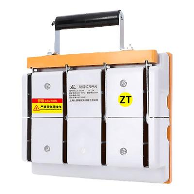 紫铜材质闸刀开关上海人民五年