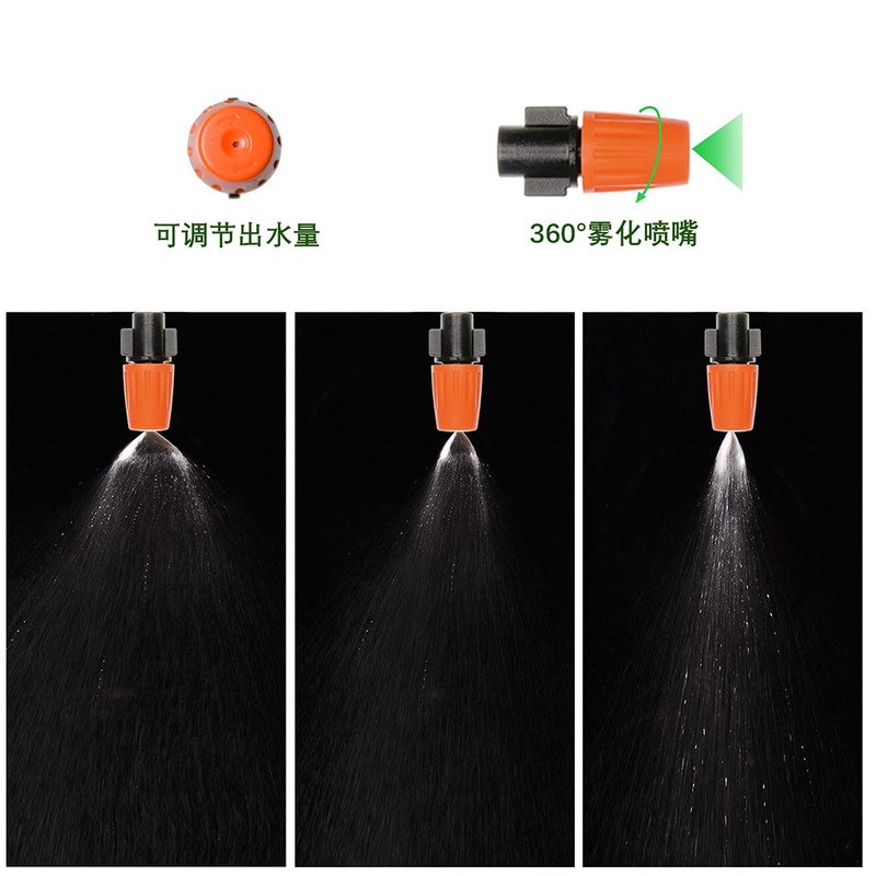 喷头浇水专用47毛管接头滴头农用浇地喷头花园滴灌水管及滴灌配件