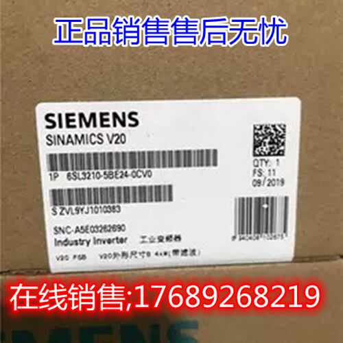 议价6SL3210-5BE24-0UV0 西门子V20变频器 3AC 380V变频器标准版4