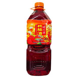 云南特产 果酒露酒 螳川源杨梅酒 2升桶装7度 酸甜味老树杨梅酒