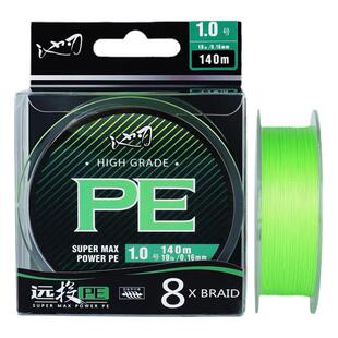 池刃远投8编PE线路亚专业pe鱼线钓线防咬大马力编织日本进口渔线