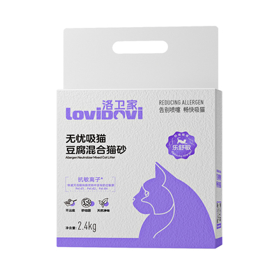 Lovidovi洛卫家防猫过敏混合猫砂