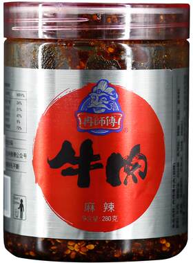 冉师傅250g罐装灯影牛肉