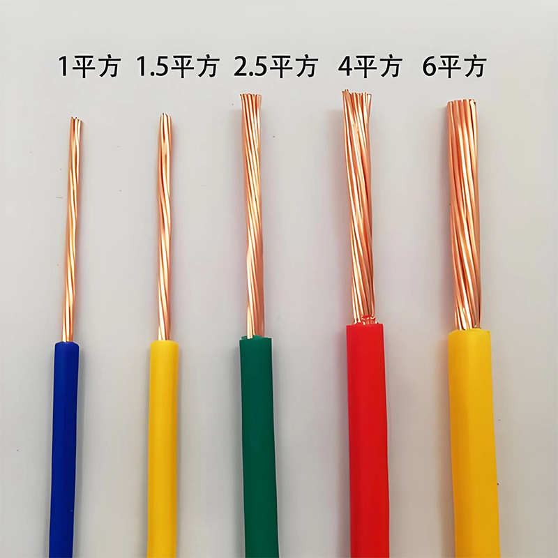 国标单芯多股软铜线BVR 1.5 2.5 4 6 10平方阻燃家装家用硬线电线