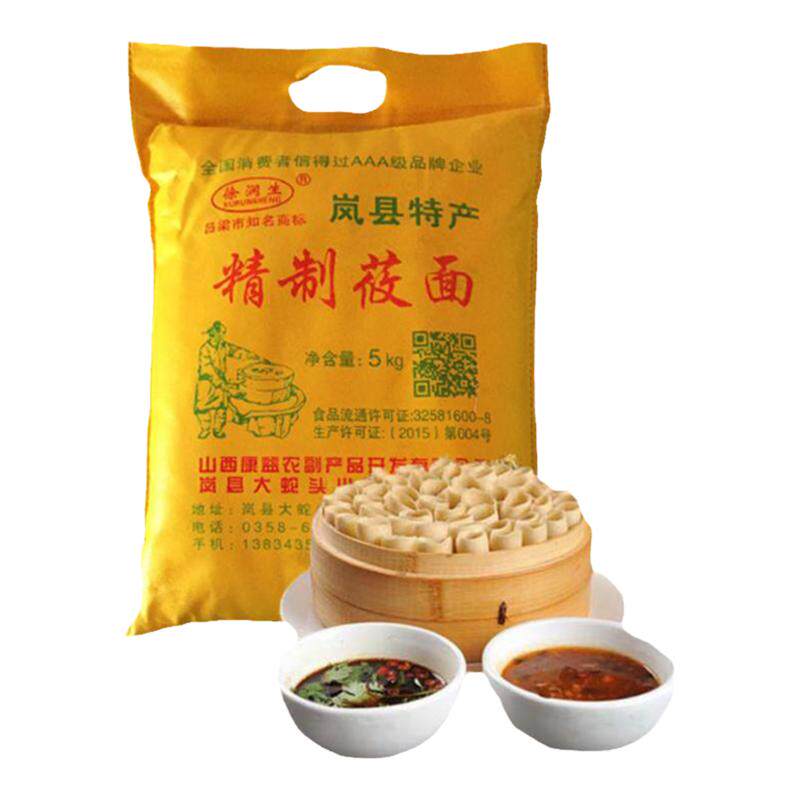 莜麦面粉山西岚县燕麦莜面特产
