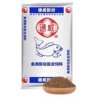 浮底抽心通威鱼饲料钓鱼饵料鲤鱼黑坑窝料野钓散炮浮水颗粒泡泡球