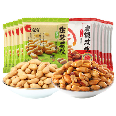 洽洽椒盐五香花生袋装休闲小包装下酒菜恰恰麻辣小吃零食