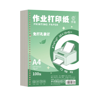 梦瑾A4作业打印纸免打孔初中高中学生专用加厚护眼原浆空白活页纸学校统一试卷双面草稿纸可装订活页夹复印纸