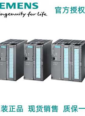 议价西门子S7-300CPU312C/313C/314C/315-2DP/317-2PN/DP/2PN/DP