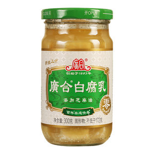 广东开平特产广合白腐乳300g即食早餐配粥火锅蘸料下饭不辣豆腐乳