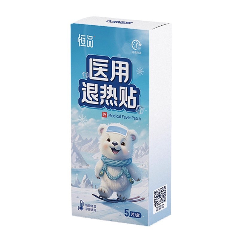 医用退热贴儿童专用冷敷物理降温