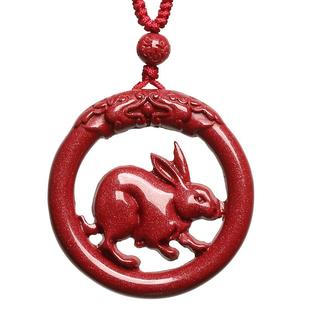 正品官方旗舰店原矿朱砂吊坠十二生肖属鼠兔龙马鸡女朱砂挂件护身