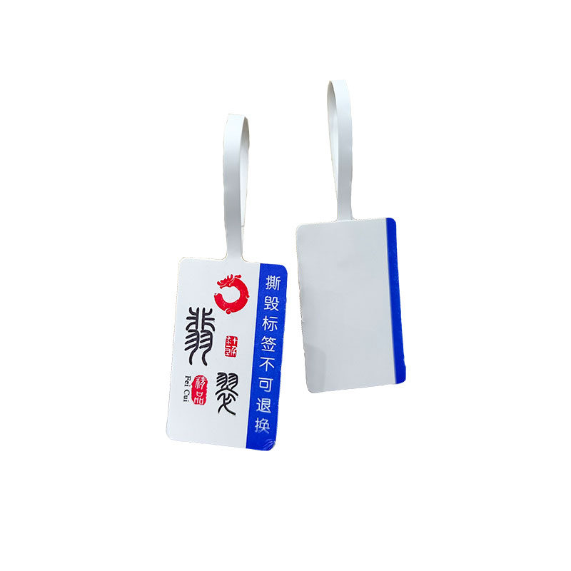 珠宝标签定制首饰标签翡翠价格吊牌手写玉器文玩饰品眼镜价格吊牌