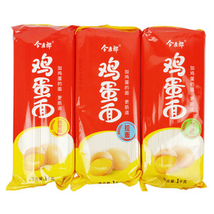 今麦郎鸡蛋挂面1千克袋装 劲宽拉面龙须面条细条扁宽美味筋道待煮