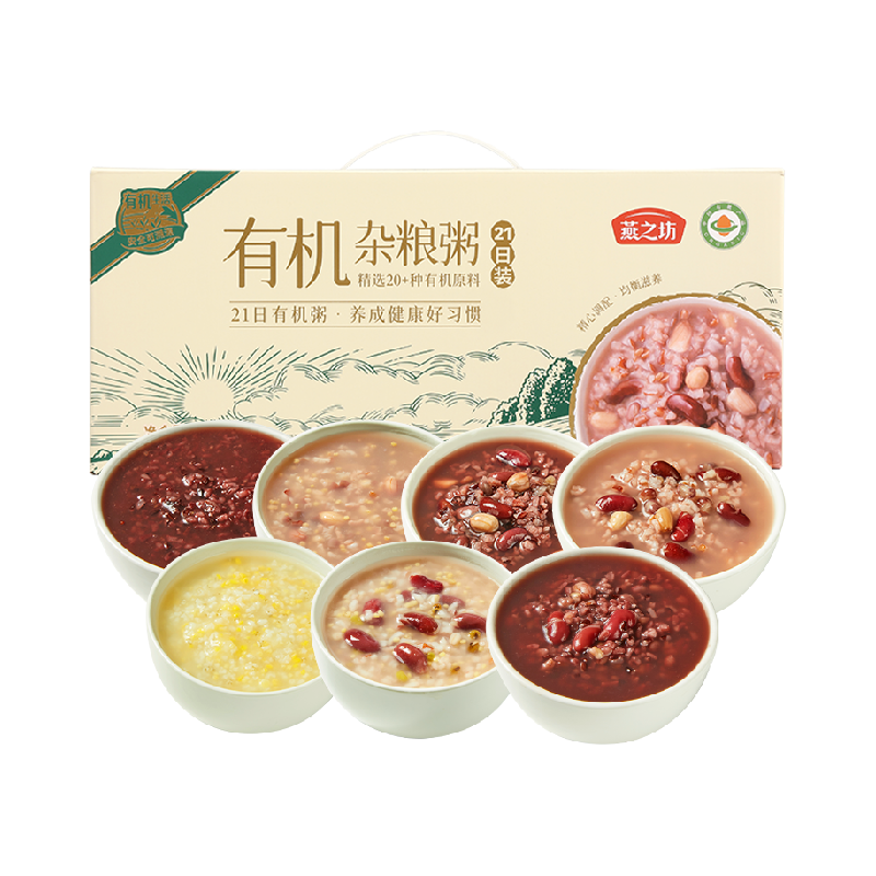 燕之坊21日有机杂粮粥2.1kg五谷粗杂粮八宝粥米早餐粥料端午礼盒
