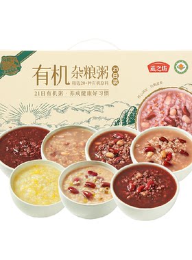 燕之坊有机杂粮粥充氮锁鲜2.1kg