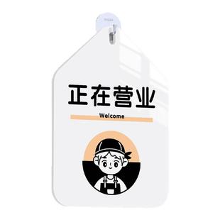 创意营业中挂牌服装店玻璃门正在上班欢迎光临卡通吊牌门店店主外出就在附近微信扫码加好友有事打电话告示牌