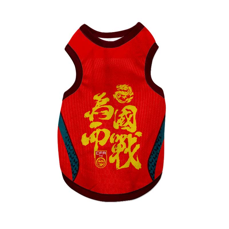 2026中国国家队足球迷宠物衣服