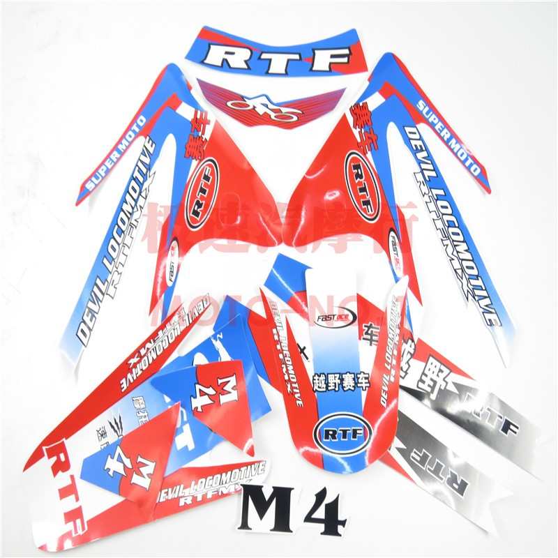 海陵M4越野摩托车外壳装饰贴花M5/MX6沙漠王华阳T4T6贵尊贴纸车贴