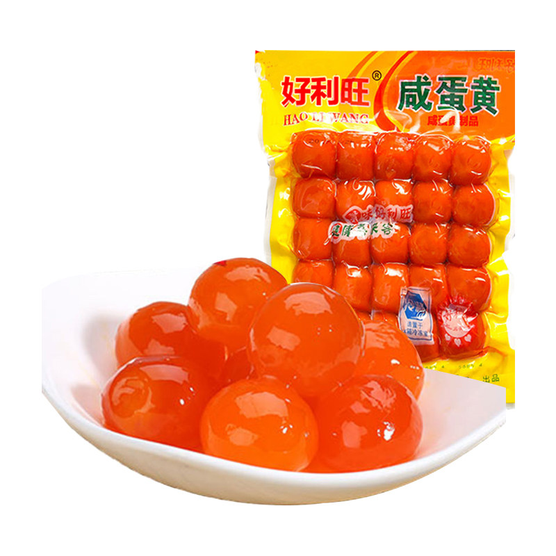 咸海鸭蛋黄制品酥粒包粽子月饼青团专用咸蛋黄商用烘焙馅料原材料