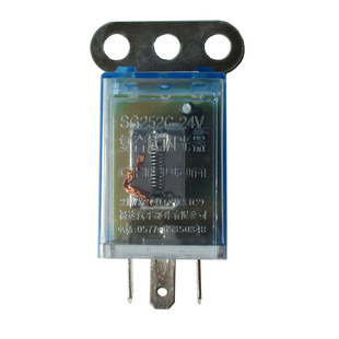 汽车转向灯电子闪光器拖拉机农用车小货车闪光器三脚三插12V24伏