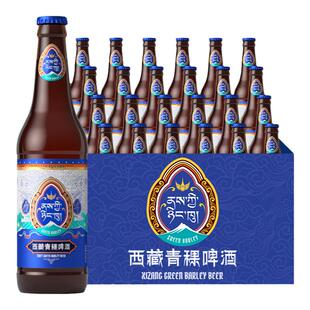 西藏回魂酒西藏青稞啤酒330ml精酿啤酒628ml整箱官方授权店