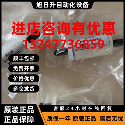 议价岛津3090调湿器  三个  货号 638—58221   G