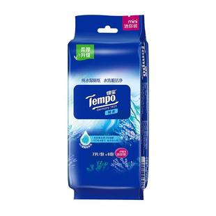 tempo得宝纯水湿厕纸7片12包私处专用德宝湿巾迷你可冲散便携装