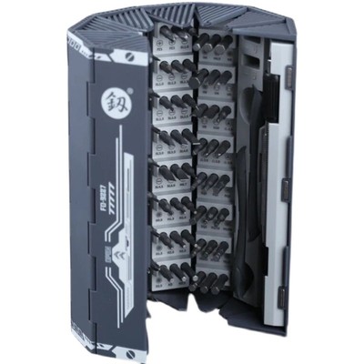 128件套批头套装精密小改锥