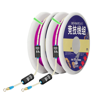 老刀成品双铅线组绑好钓鱼主线套装抗风防走水野钓台钓尼龙线钓组