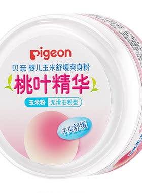 贝亲爽身粉新生婴幼儿专用痱子粉