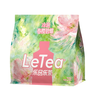 【赵露思同款】LeTea乐品乐茶冷泡茶饮料茶叶茶包花果袋泡茶樱花