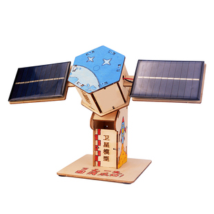科技小制作航天卫星模型通用技术手工作品国庆节礼物玩具材料包