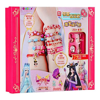 简动文创儿童手工手链生日礼物