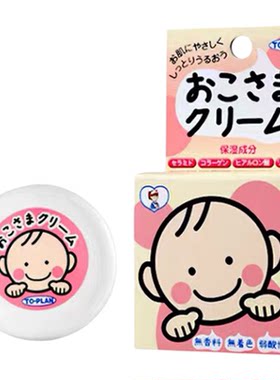 日本本土TO-PLAN大头儿童保湿补水滋润面霜