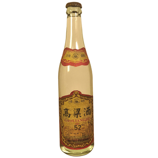 陈年库存老酒80年代02年山西高粱酒纯粮食酒53度清香型白酒口粮酒