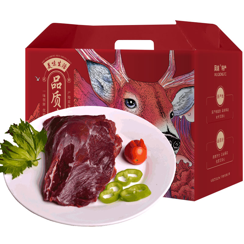 吴琼梅花鹿肉正宗新鲜整个全鹿腿肉排骨腱子肉鹿蝎子生鲜礼盒装