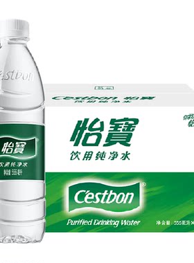 怡宝整箱装饮用水瓶装水