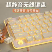 无线键盘鼠标套装 外接 静音键盘女生办公高颜值游戏电脑笔记本台式