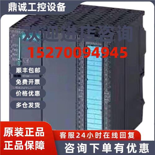 议价6ES7314-6CF01-0AB0西门子S7-300CPU原装6ES7 314-6CF01-0AB0