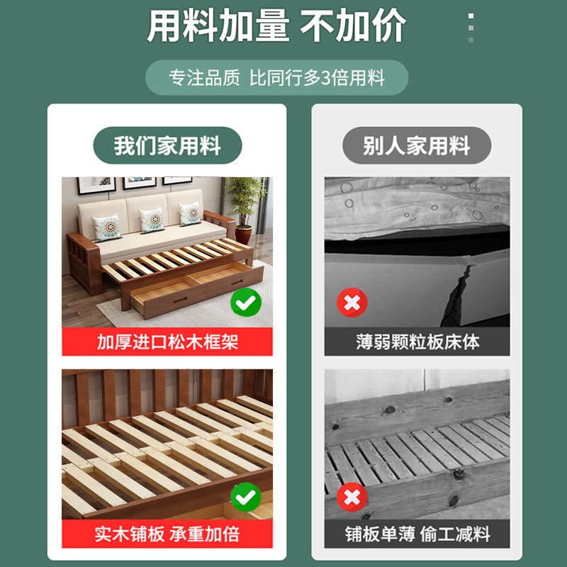 实木沙发床折叠两用小户型客厅单人床1.5m双人可坐卧多功能伸缩床