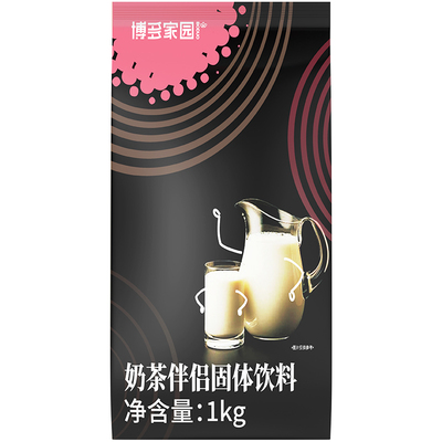 博多家园90a伴侣4号咖啡饮品奶精