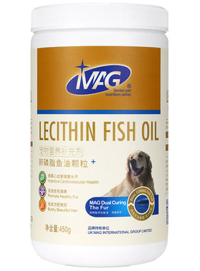 mag卵磷脂蛋黄鱼油颗粒宠物