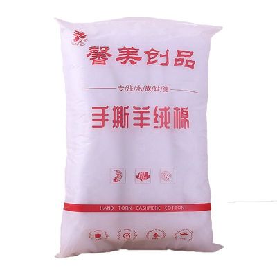 恋鱼鱼缸过滤棉材料高透净化水质