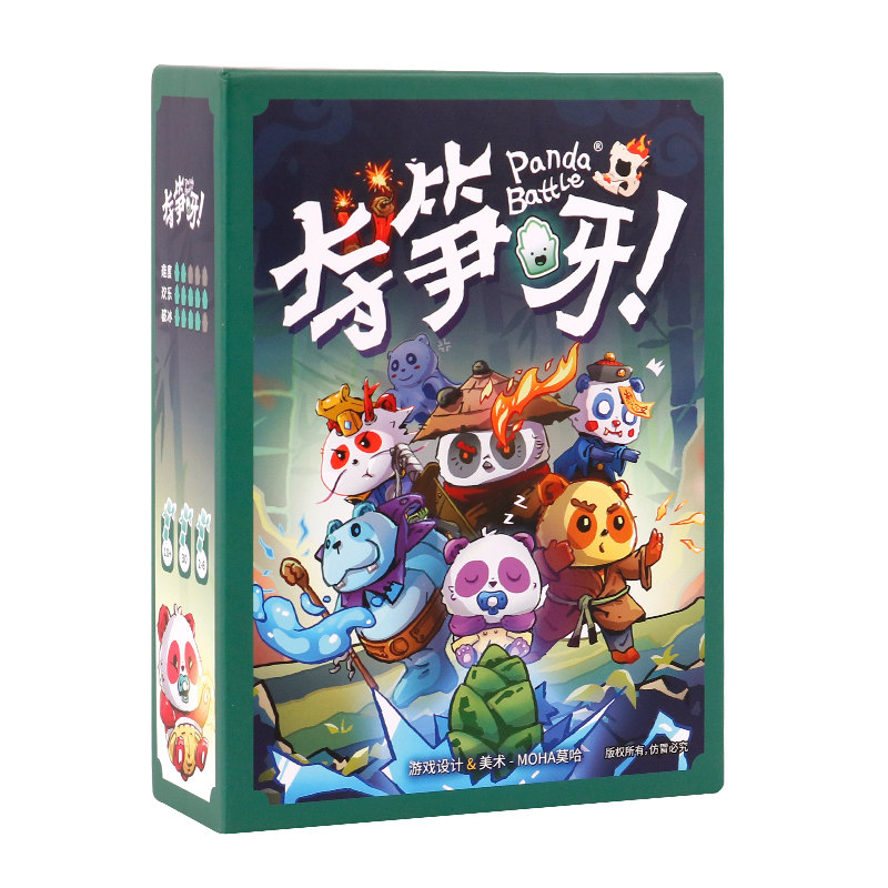 正版夺笋呀!Panda Battle桌游2-6人欢乐爆笑团建休闲聚会卡牌